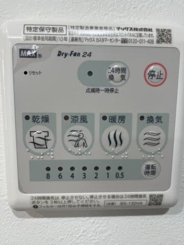 Room image 10