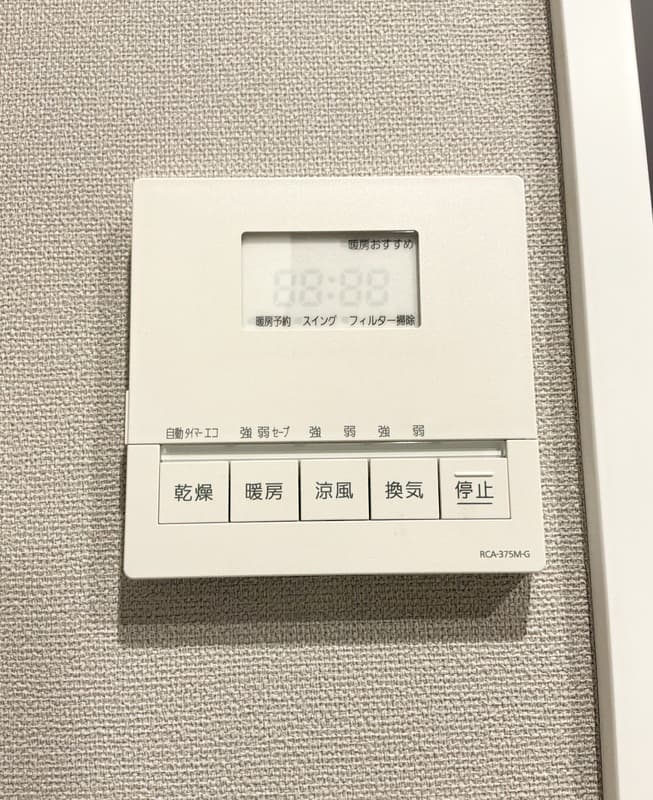 Room image 11