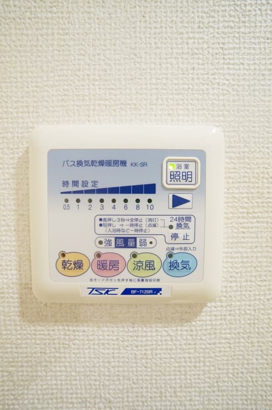 Room image 11