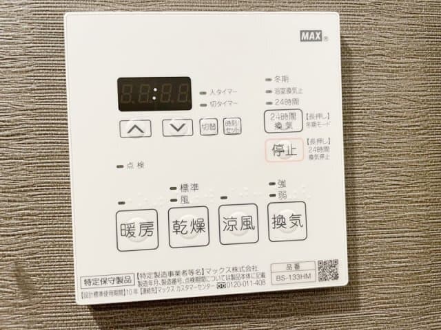 Room image 12