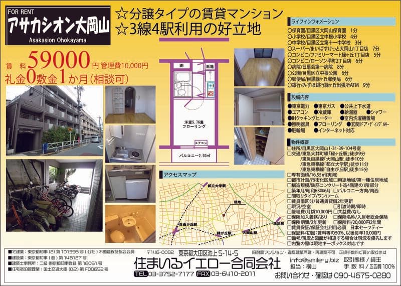 Room Image 16010572