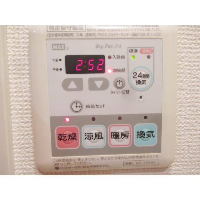 Room image 8