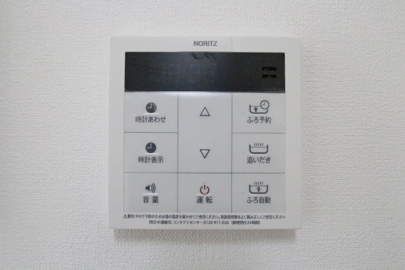 Room image 14