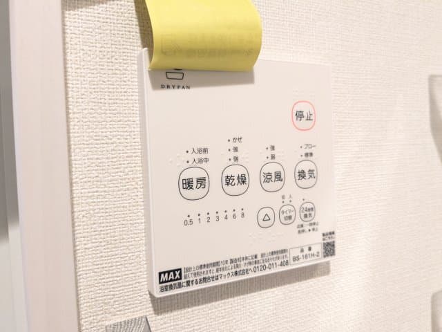 Room image 14