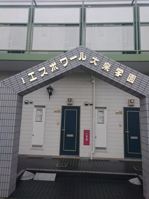 Room Image 16011067