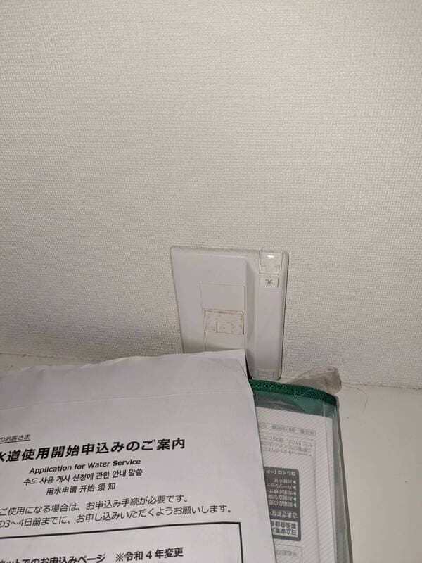 Room image 12