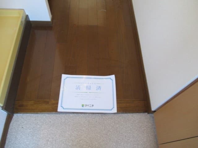 Room image 9