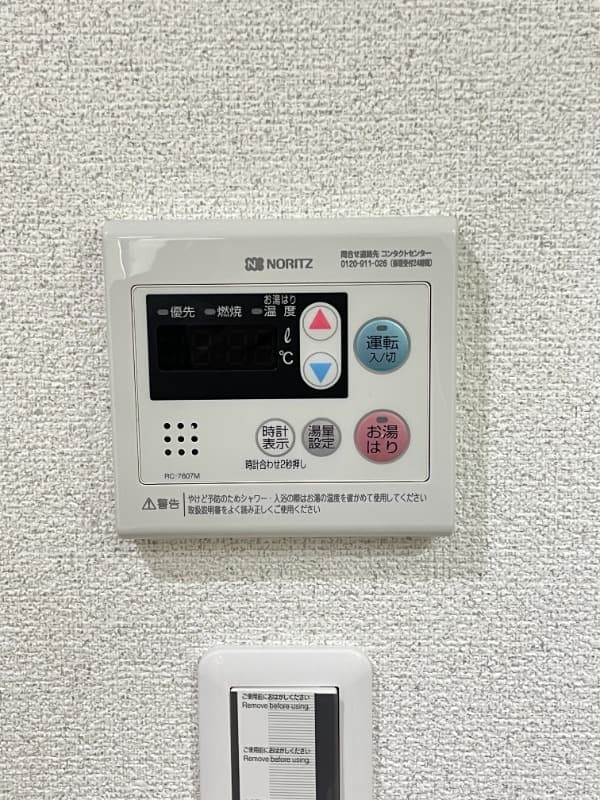 Room image 15