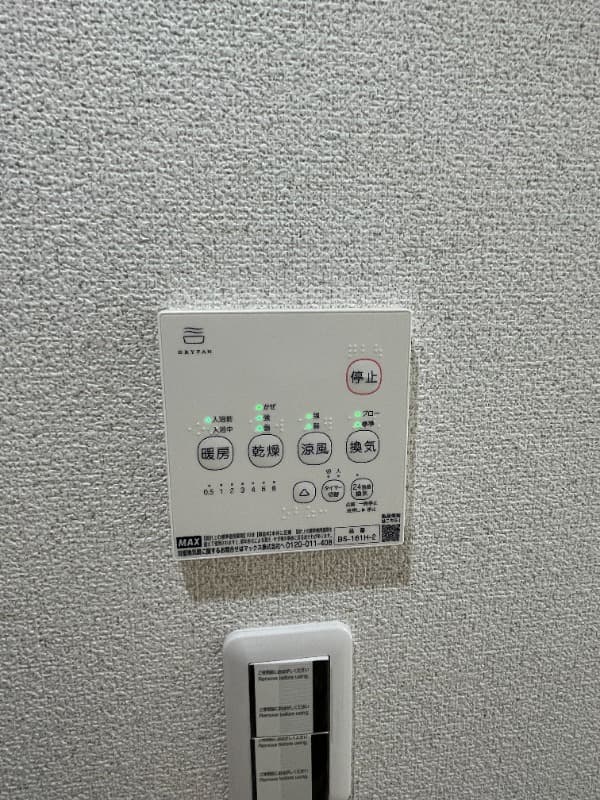 Room image 16