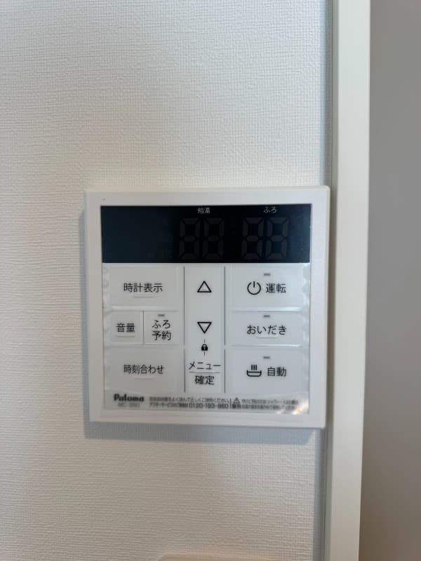 Room image 15