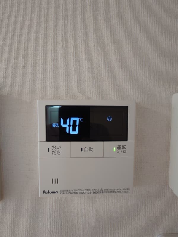 Room image 10