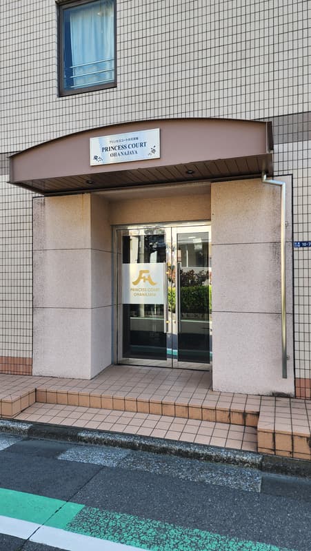 Room image 12