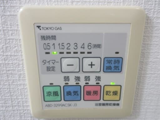 Room image 12