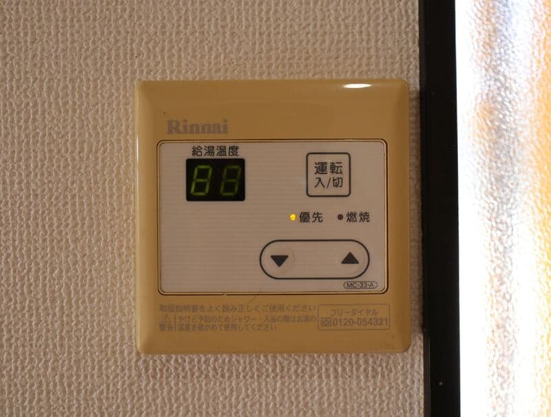 Room image 8