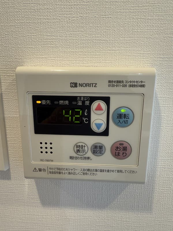 Room image 10