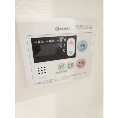 Room image 10