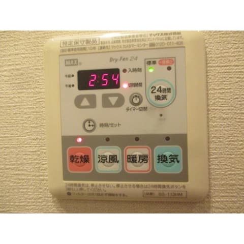 Room image 8