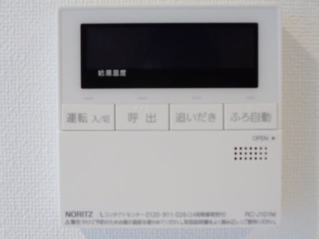 Room image 13