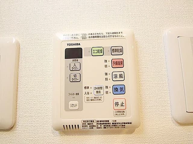 Room image 11