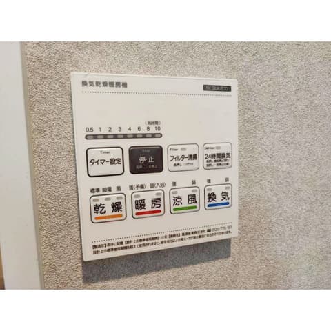 Room image 10