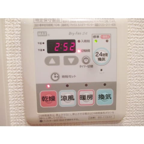 Room image 8
