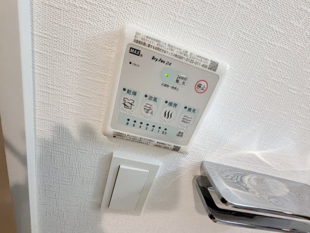 Room image 11