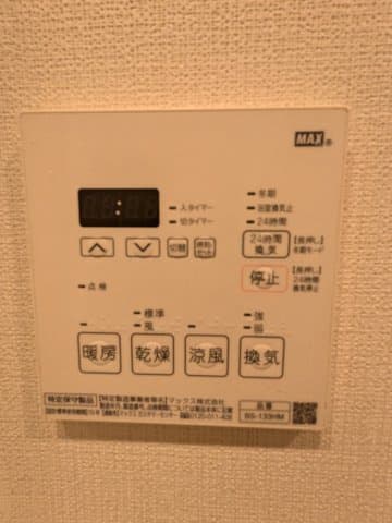 Room image 13