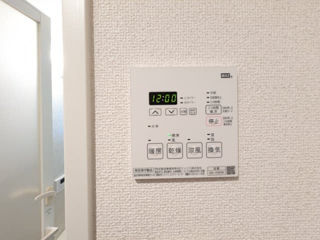 Room image 11