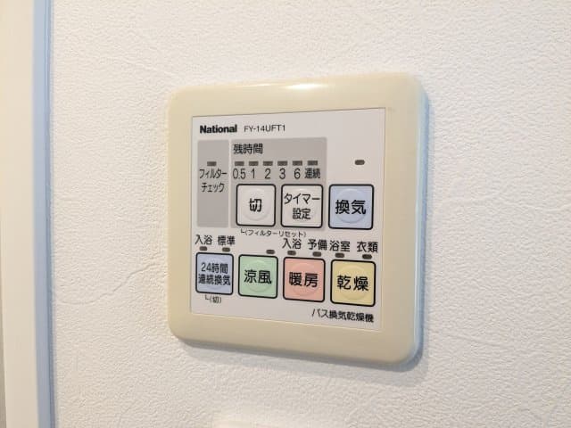 Room image 15