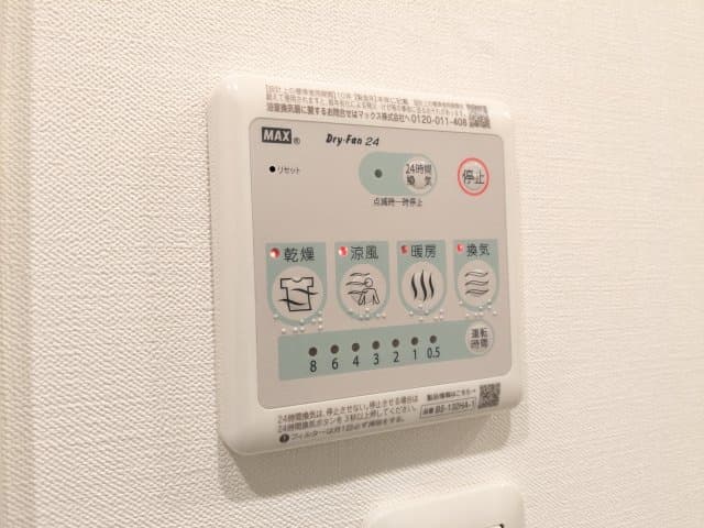 Room image 11