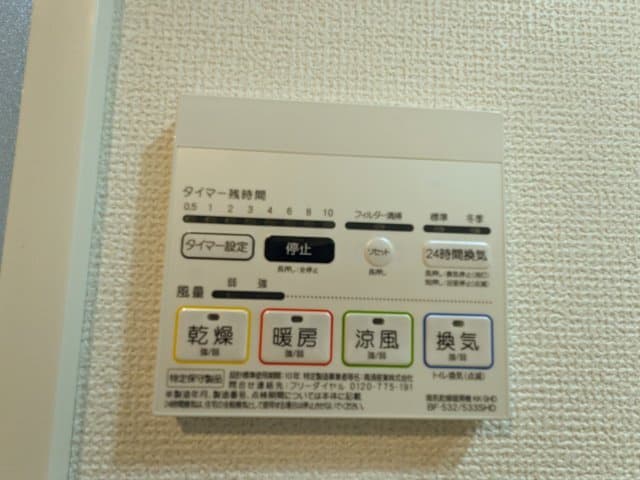 Room image 11