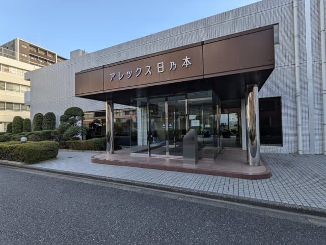 Room image 11