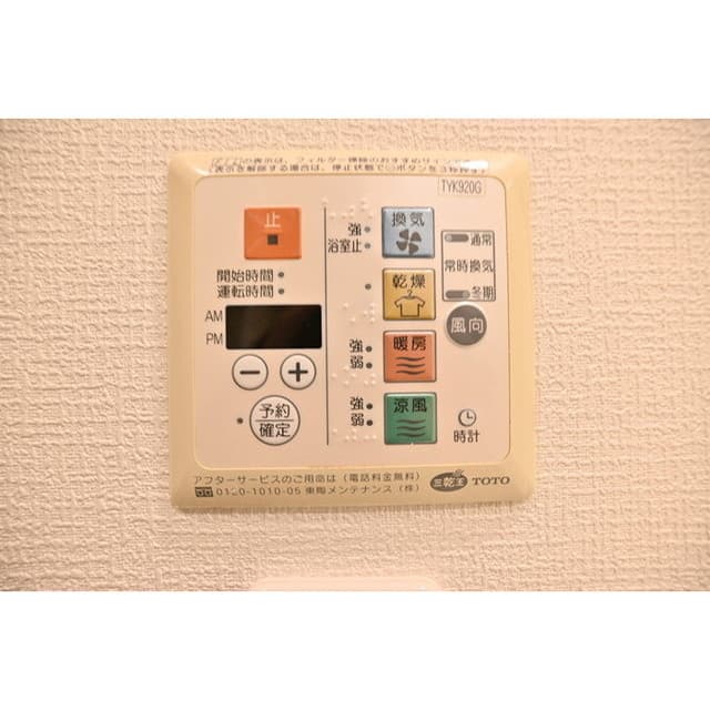 Room image 10