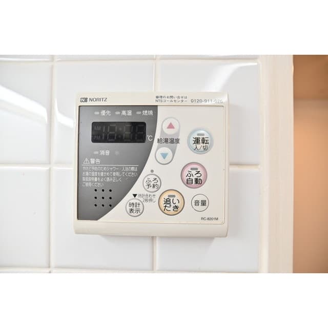 Room image 15