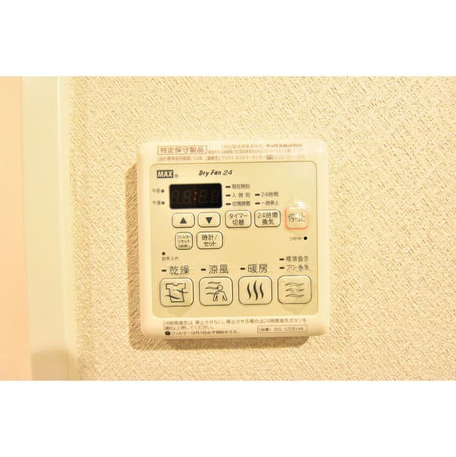 Room image 15