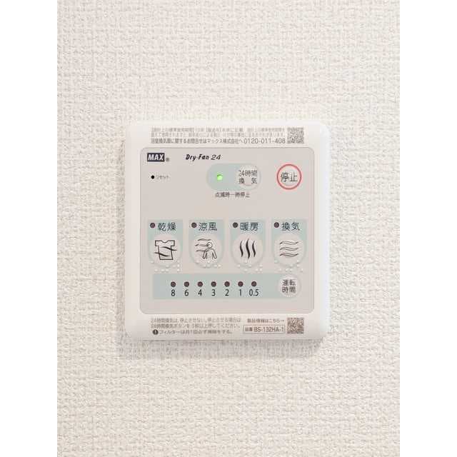 Room image 13