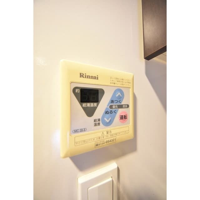 Room image 11