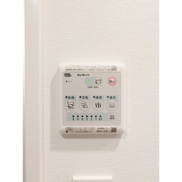 Room image 13
