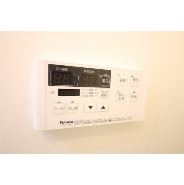 Room image 11