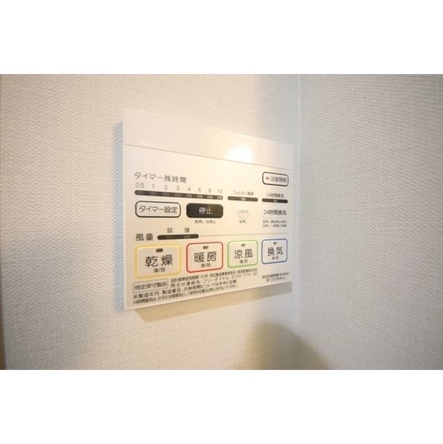Room image 9