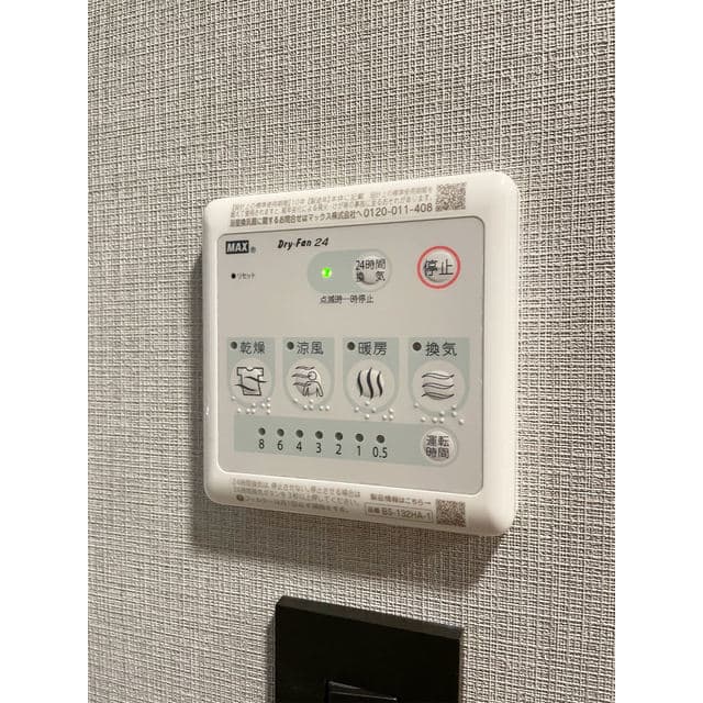 Room image 12