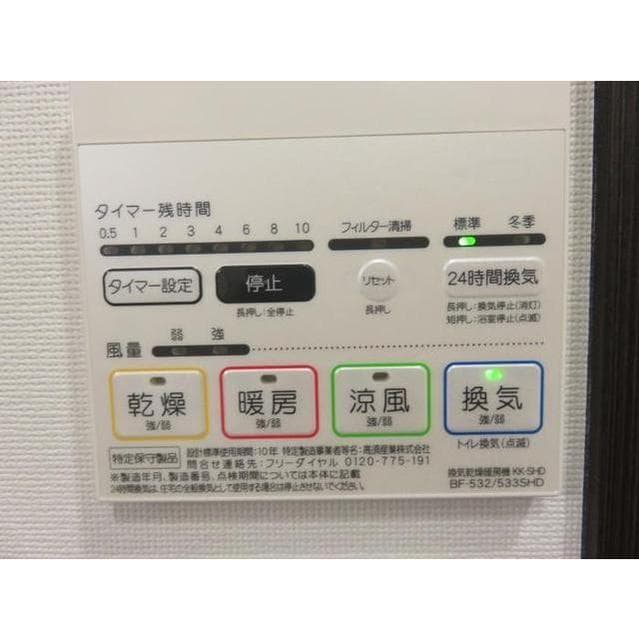 Room image 11