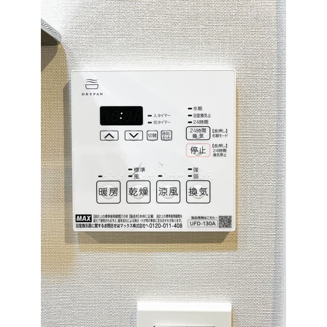 Room image 10