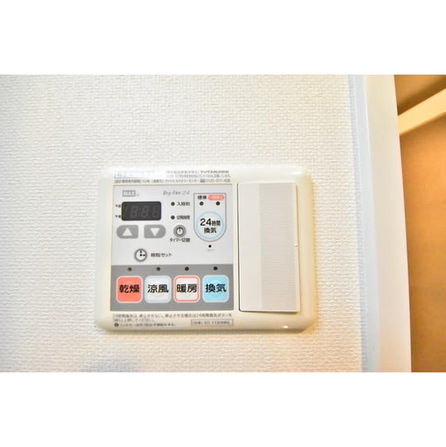 Room image 11