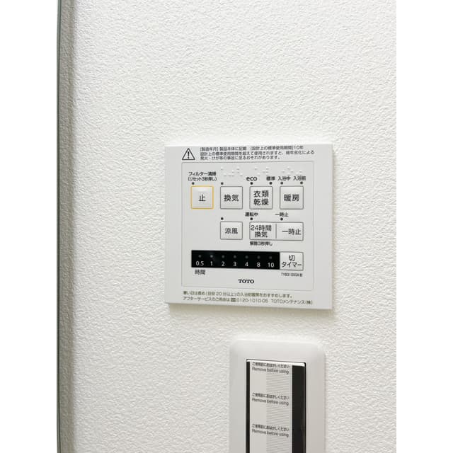 Room image 11