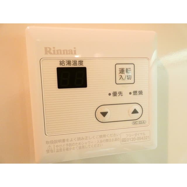 Room image 11