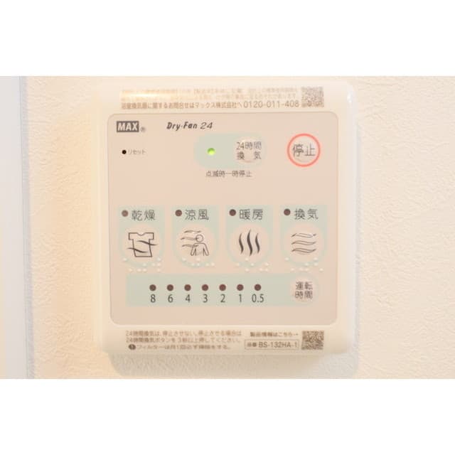 Room image 13