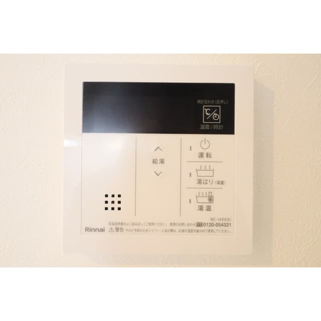 Room image 9