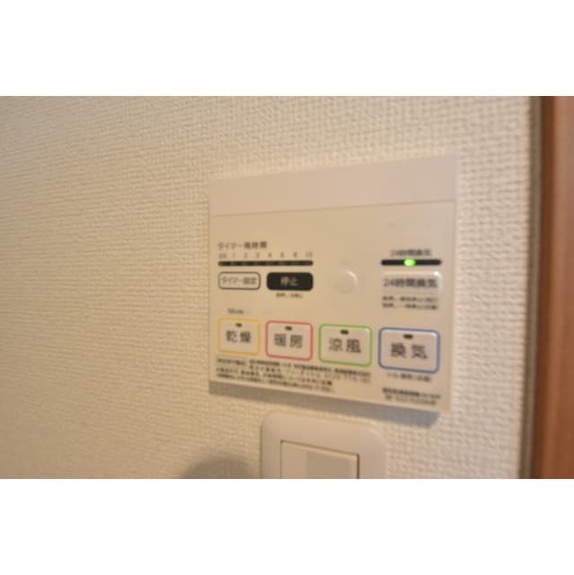 Room image 14