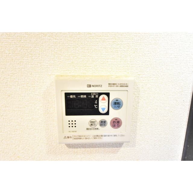 Room image 13